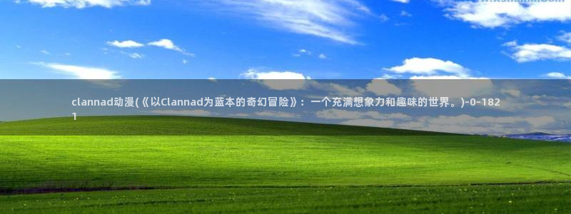 斗破苍穹动漫