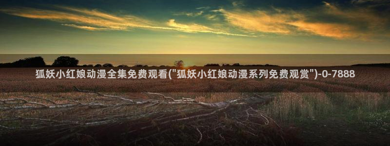 动漫本子