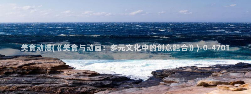 动漫日记
