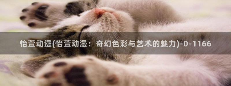 耽美动漫