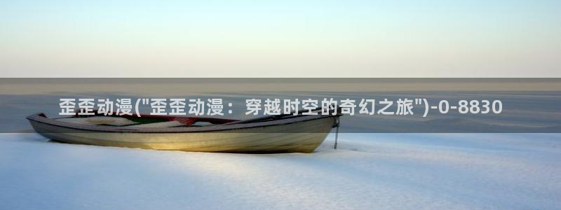 日本h动漫