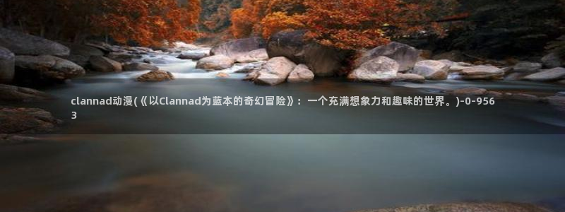 动漫本子