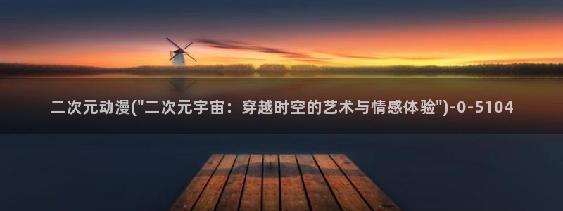 yellow动漫