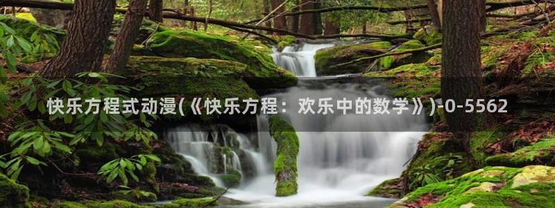搜神记动漫