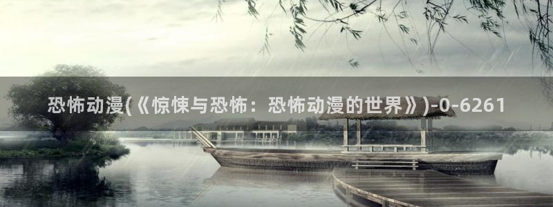动漫音乐