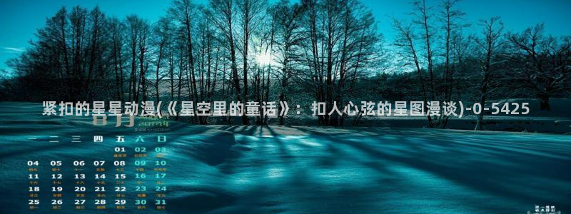 yellow动漫
