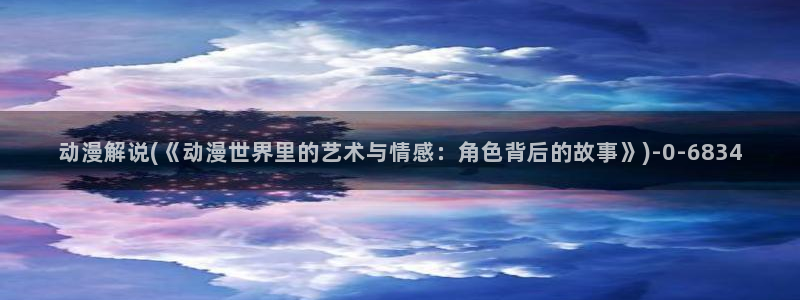 动漫在线