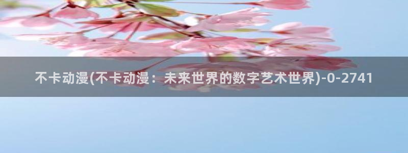 日本动漫电影